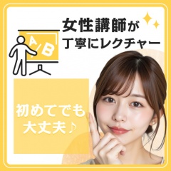 待遇