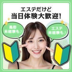 待遇